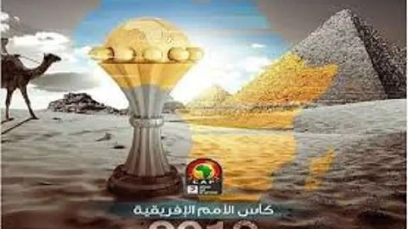 الطريق إلى مصر مليء بالمخاطر.. 12 منتخبا يتصارعون على 5 بطاقات لأمم إفريقيا