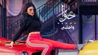 هيفاء: ”حوا” من أهم أعمالي الغنائية في الفترة الأخيرة.. (فيديو)