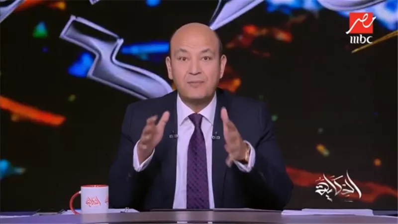 عمرو أديب: برنامج «الحكاية» تجربة مختلفة عن 22 عامًا من العمل الإعلامي