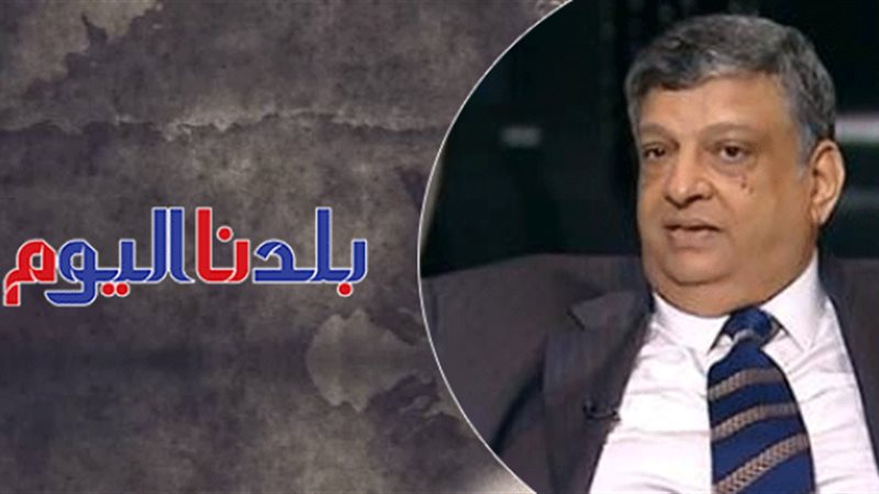 بلدنا اليوم