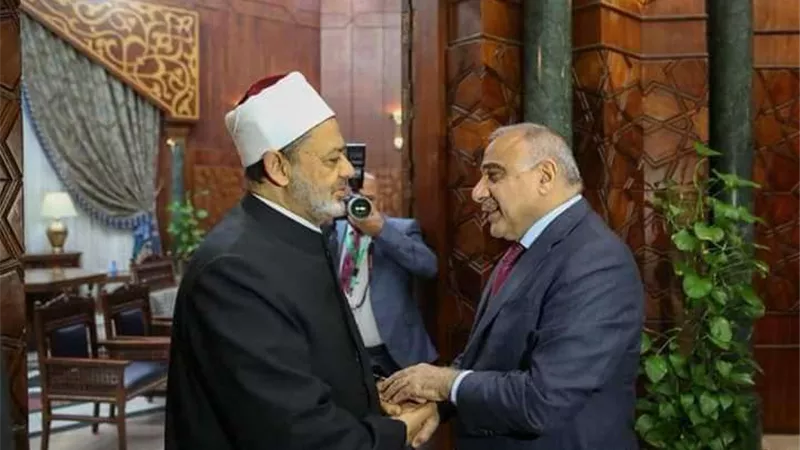 بالصور.. شيخ الأزهر يستقبل رئيس الوزراء العراقي