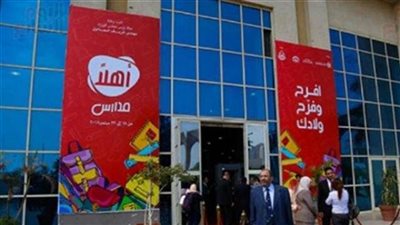 رئيس معرض «أهلاً مدارس»: الخصومات تصل إلى 50%
