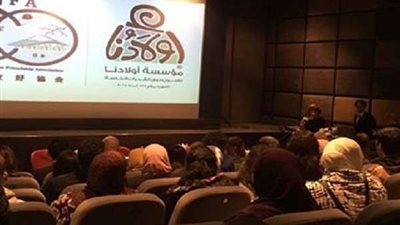 مؤسسة 