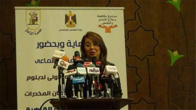 غادة والي من جامعة القاهرة: مراكز علاج الإدمان وصلت لـ 22  في 2018
