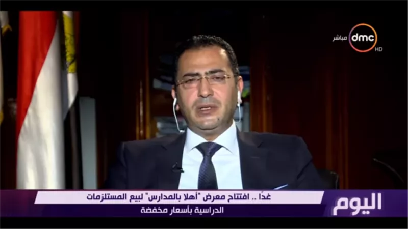 ”التموين”: افتتاح معرض ”أهلًا مدارس” غدًا..(فيديو)