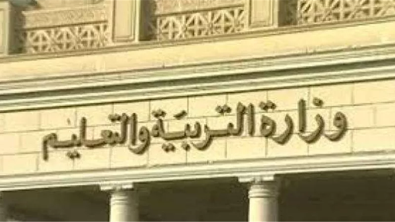 تعرف على .. موعد الامتحان القبلي لتنمية مهارات طلاب التعليم الفني