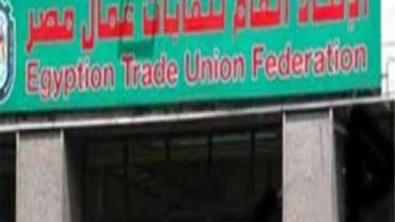 غدًا.. اتحاد عمال مصر ينظم احتفالية بعيد الأم