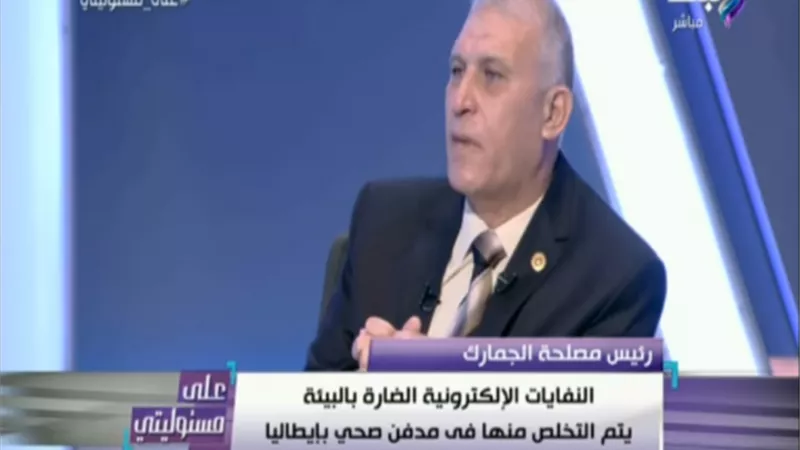لأول مرة..«الجمارك»: نفتح المجال للمنتجين لتسجيل مستنداتهم إلكترونيًا