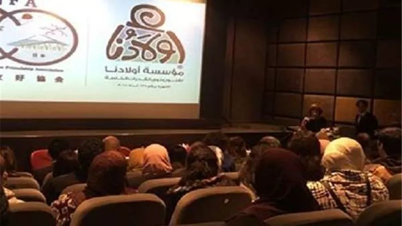بدء احتفالية التعاون المصري الياباني بدار الأوبرا