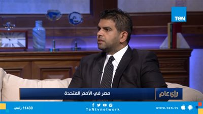 خبير يتوقع عدم خروج مظاهرات منددة للسيسي في نيويورك..(فيديو)
