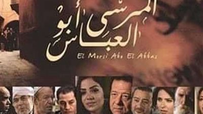 أبطال 