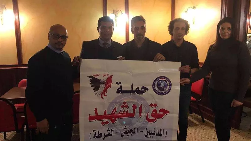حملة حق الشهيد تصل محطتها الخامسه في أوروبا
