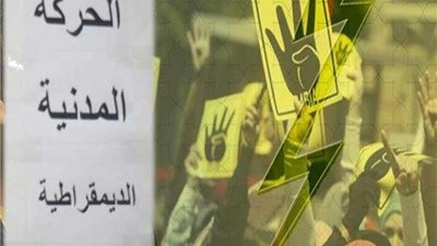 نشطاء لـ