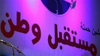 اليوم.. 
