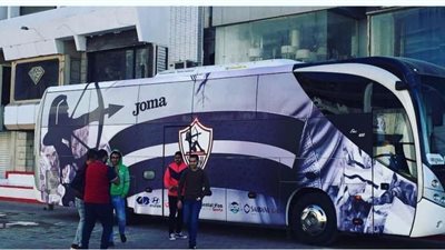 وصول حافلة الزمالك برج العرب استعدادًا للقمة 117