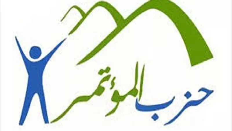 حزب المؤتمر: قرارات السيسي بزيادة الأجور والمعاشات أسعدت المصريين