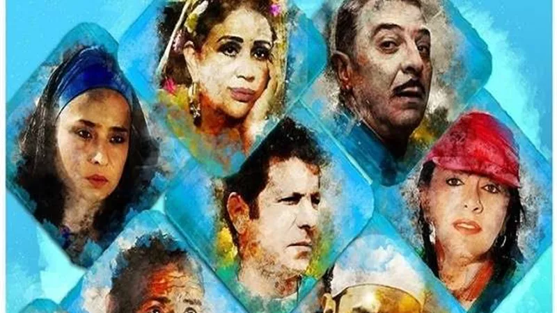 تعرف على موعد عرض فيلم 
