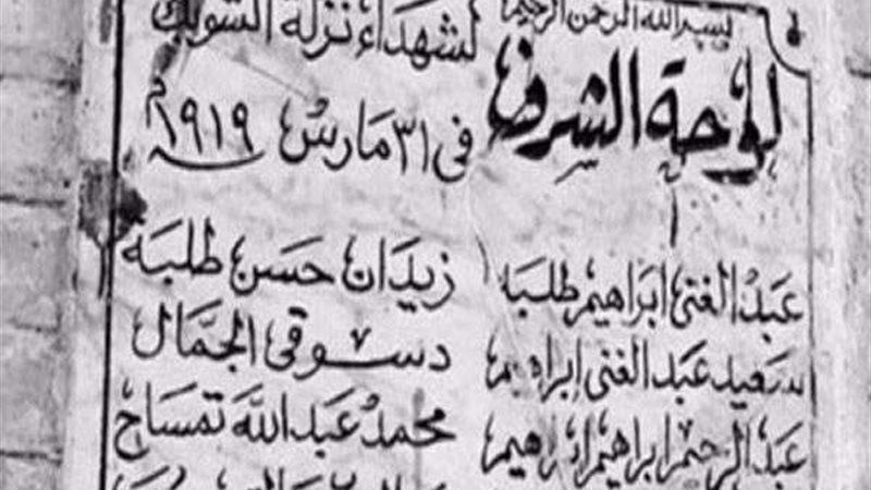 بلدنا اليوم