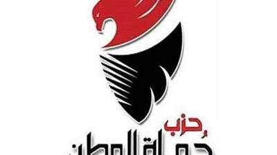 حماة الوطن: كلمة الرئيس بالقمة العربية خارطة طريق