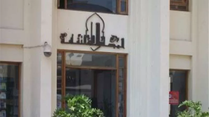 اليوم.. 