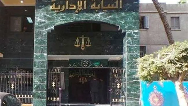 المحاكمة العاجلة لـ 