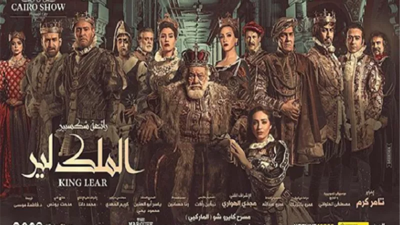هبة مجدي تشارك جمهورها البوستر الرسمي لمسرحية 