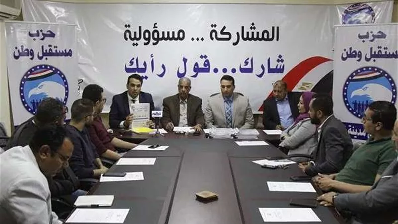 بدء اجتماع  