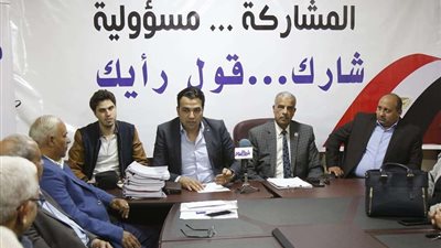 بدء اجتماع 