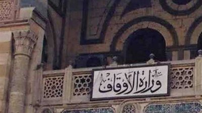 أوقاف المنيا: جولة تفقدية لختام مولد سيدي 
