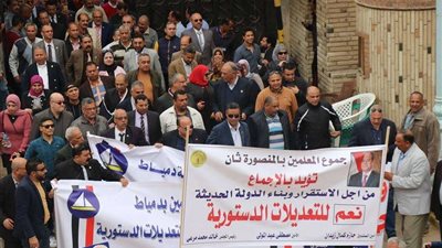 بالصور.. آلاف المعلمون يحتشدون لإعلان تأييدهم للتعديلات الدستورية