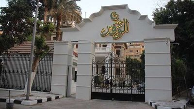 رئيس اقتصادية الوفد: التعديلات الدستورية ضرورة تفرضها التحديات