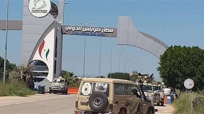 الجيش الليبي يعلن سيطرته على مطار طرابلس بالكامل