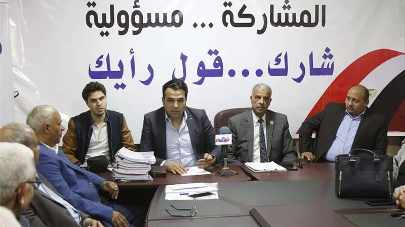 بدء اجتماع 