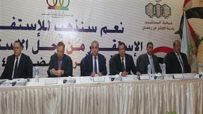 وزير التموين ومحافظ الشرقية يشاركان في مؤتمر 