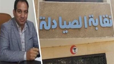 اجتماع مرتقب لـ 