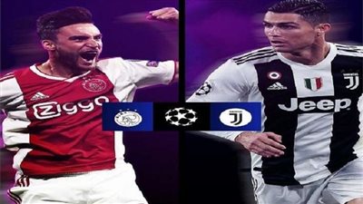 الليلة.. يوفنتوس في مهمة صعبة خارج التوقعات أمام أياكس بدوري الأبطال