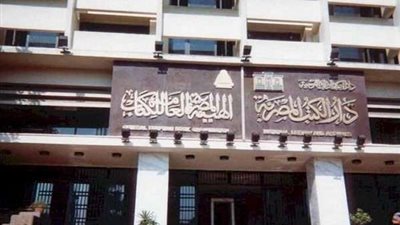 دار الكتب تحتفل بيوم المخطوط العربي بحضور محققين من مصر والعالم العربي