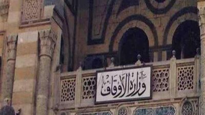 الأوقاف: 12 ألف ملتقى فكري في رمضان بالتعاون مع الأزهر الشريف