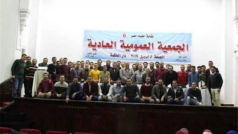 في بيان رسمي.. الأطباء ترفض فرض الحراسة على الصيادلة