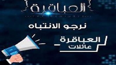 عرض 