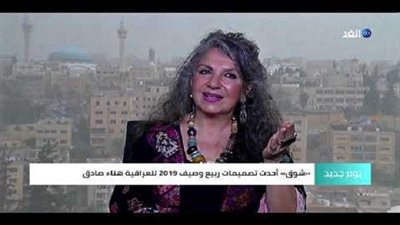 شاهد.. 
