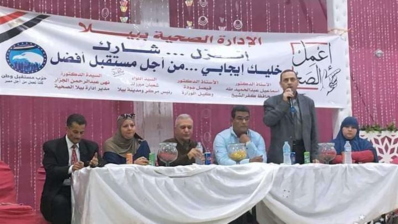 بلدنا اليوم