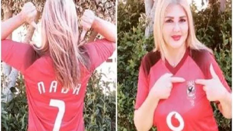 قبل مقابلة صن داونز.. ندى بسيوني تدعم الأهلي 