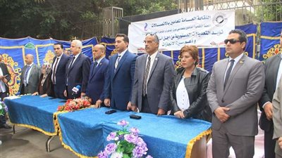 انطلاق مؤتمر 