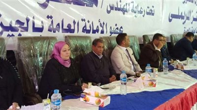 المؤتمر الأول لـ 