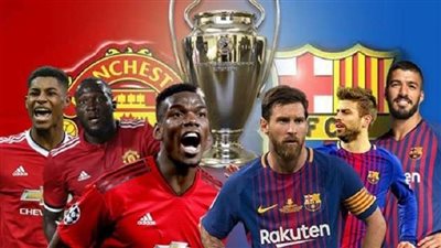 الليلة.. مانشستر يونايتد في مهمة انتحارية ضد برشلونة بدوري الأبطال
