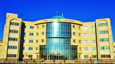 جامعة السويس تنظم  ندوة عن 
