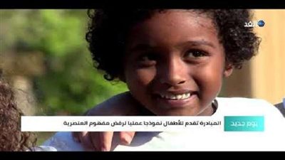 شاهد.. 