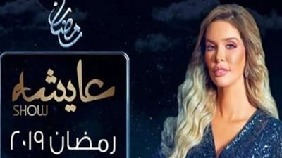 برنامج 