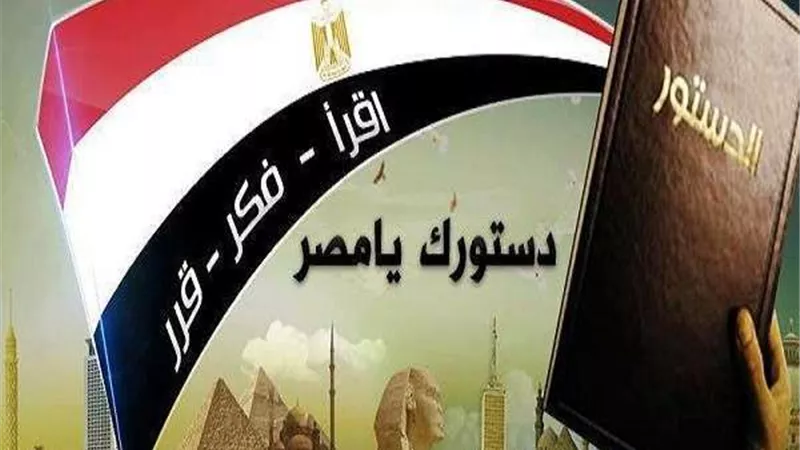 العاملون بشركة العلمين للبترول يؤيدون التعديلات الدستورية